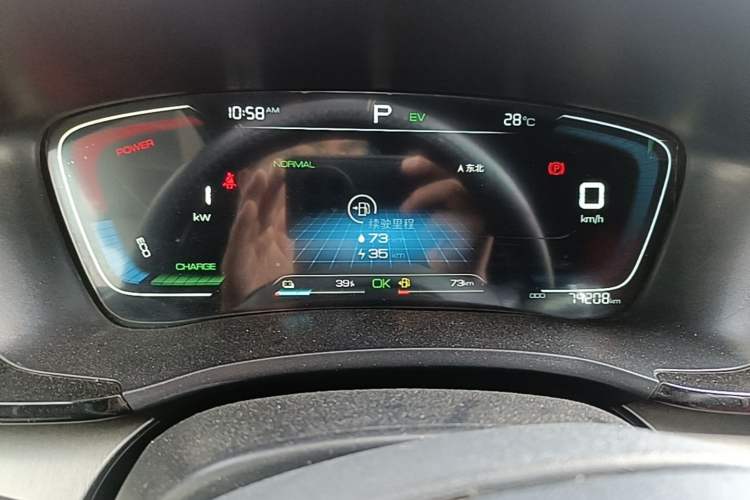 Used BYD Song PLUS New Energy 2021 DM-i 110KM Flagship Model Instrument Cluster