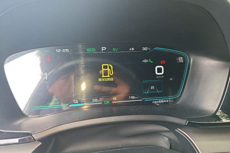 Used BYD Song PLUS New Energy 2021 DM-i 110KM Flagship PLUS Instrument Cluster