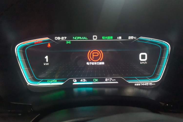 Used BYD Song PLUS New Energy 2021 EV Deluxe Model Instrument Cluster