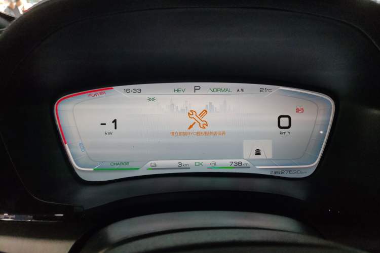 Used BYD Song PLUS New Energy 2021 DM-i 100KM Four-Wheel Drive Flagship PLUS Instrument Cluster