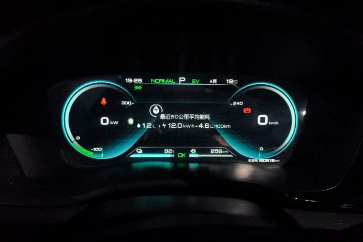 Used BYD Song PLUS New Energy 2021 DM-i 110KM Flagship PLUS Instrument Cluster