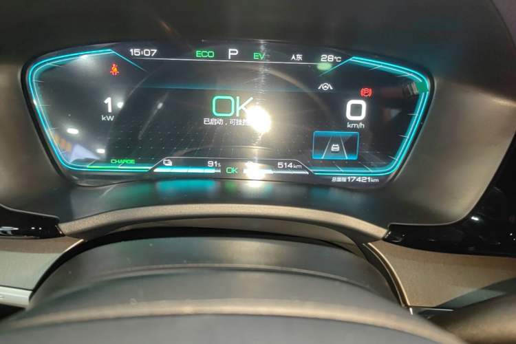 Used BYD Song PLUS New Energy 2021 DM-i 110KM Flagship PLUS Instrument Cluster