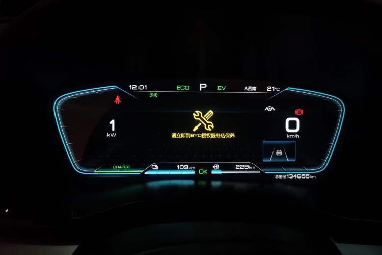 Used BYD Song PLUS New Energy 2021 DM-i 110KM Flagship PLUS Instrument Cluster