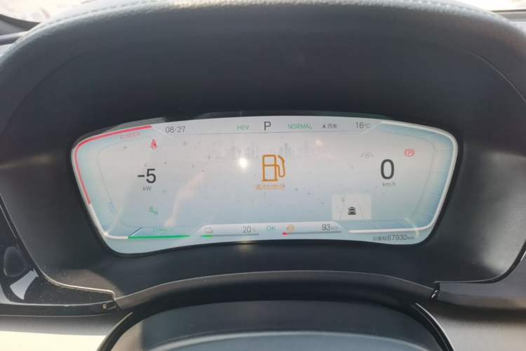 Used BYD Song PLUS New Energy 2021 DM-i 51KM Prestige Model Instrument Cluster