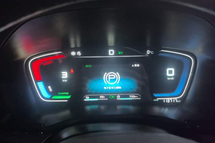 Used BYD Song PLUS New Energy 2021 DM-i 110KM Flagship Model Instrument Cluster