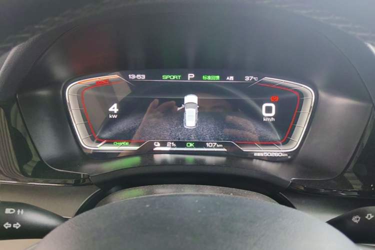Used BYD Song PLUS New Energy 2021 EV Deluxe Model Instrument Cluster