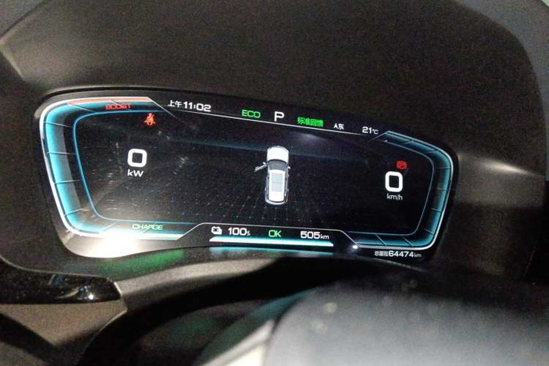 Used BYD Song PLUS New Energy 2021 EV Deluxe Model Instrument Cluster