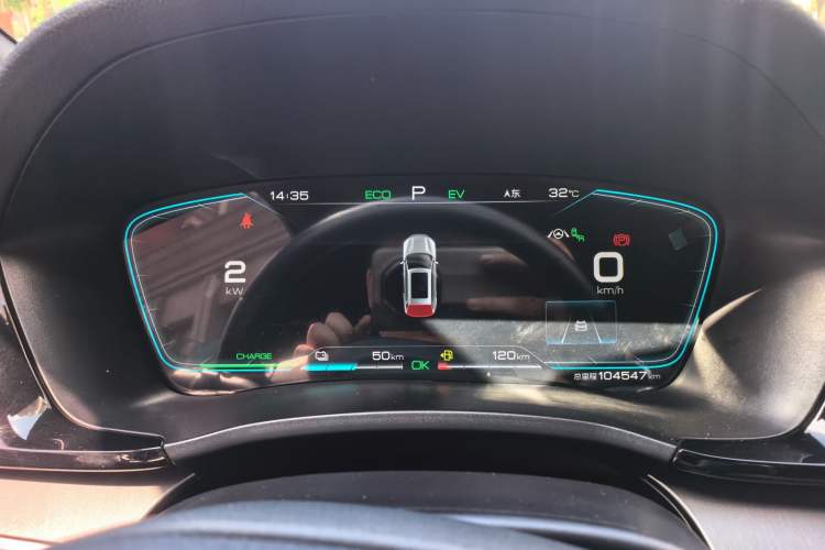 Used BYD Song PLUS New Energy 2021 DM-i 110KM Flagship PLUS Instrument Cluster
