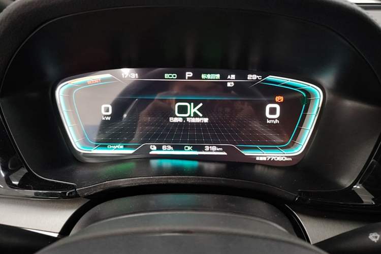 Used BYD Song PLUS New Energy 2021 EV Flagship Model Instrument Cluster