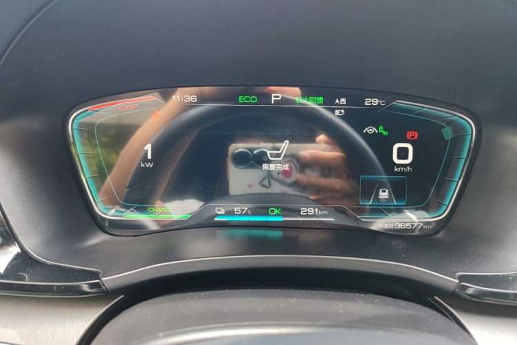 Used BYD Song PLUS New Energy 2021 EV Flagship Model Instrument Cluster