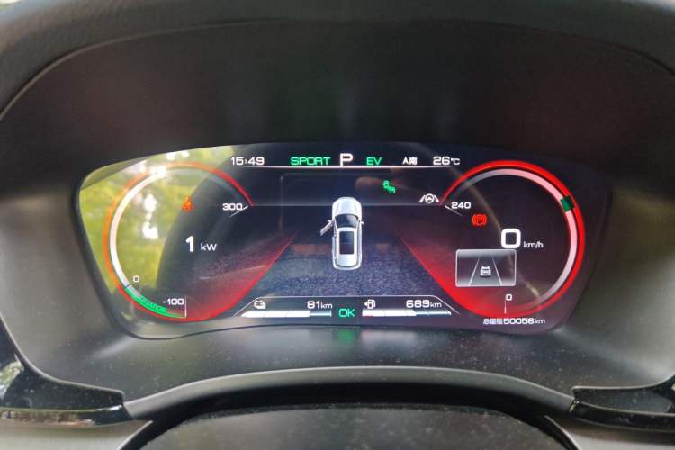 Used BYD Song PLUS New Energy 2021 DM-i 110KM Flagship PLUS Instrument Cluster