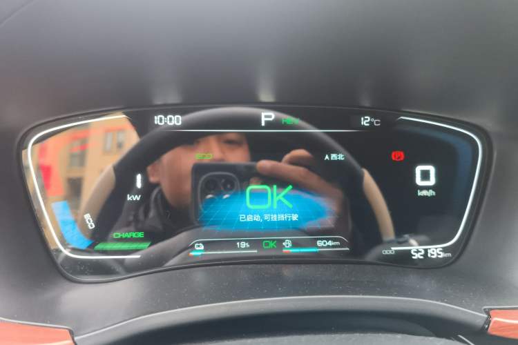 Used BYD Song PLUS New Energy 2021 DM-i 110KM Flagship Model Instrument Cluster