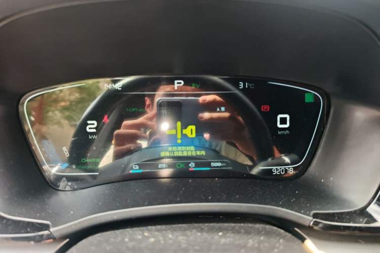 Used BYD Song PLUS New Energy 2021 DM-i 110KM Flagship Model Instrument Cluster