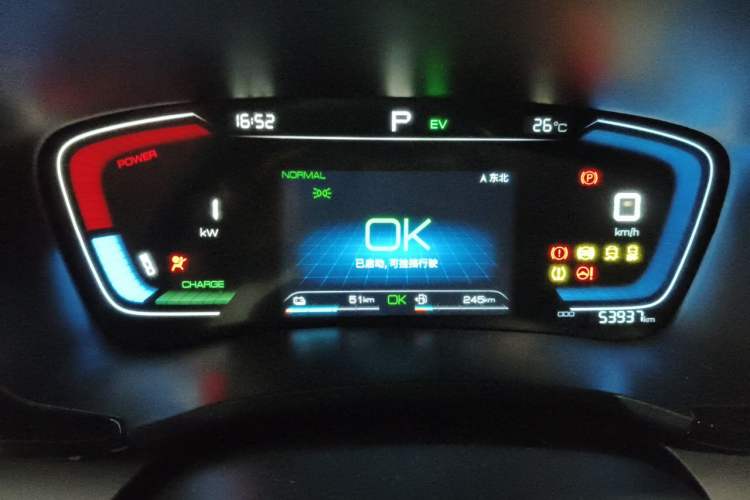 Used BYD Song PLUS New Energy 2021 DM-i 110KM Flagship Model Instrument Cluster