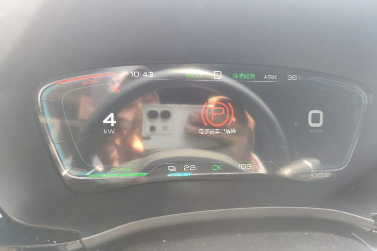 Used BYD Song PLUS New Energy 2021 EV Deluxe Model Instrument Cluster