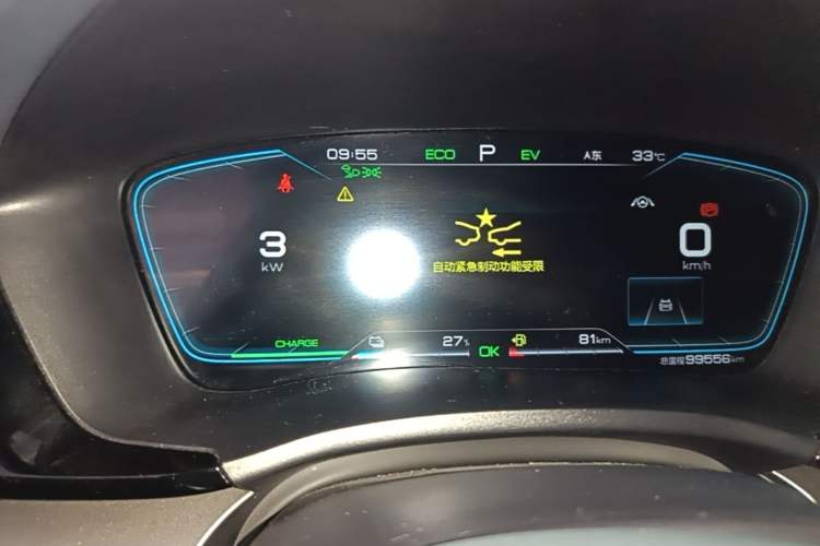 Used BYD Song PLUS New Energy 2021 DM-i 110KM Flagship PLUS Instrument Cluster