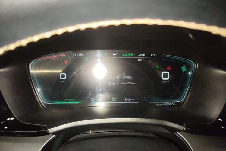 Used BYD Song PLUS New Energy 2021 EV Flagship Model Instrument Cluster