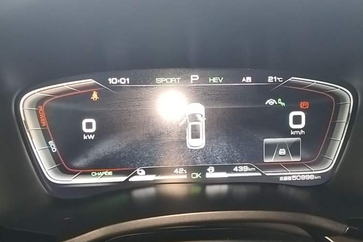 Used BYD Song PLUS New Energy 2021 DM-i 110KM Flagship PLUS Instrument Cluster