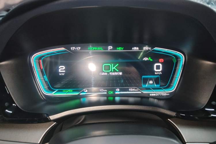 Used BYD Song PLUS New Energy 2021 DM-i 110KM Flagship PLUS Instrument Cluster