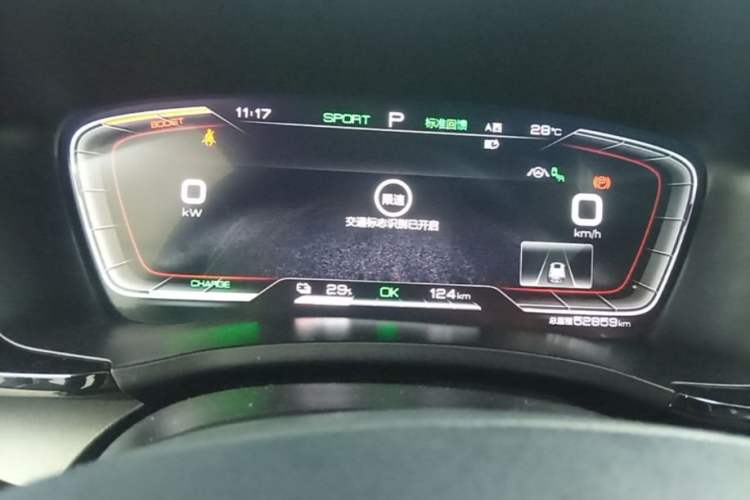 Used BYD Song PLUS New Energy 2021 EV Flagship Model Instrument Cluster