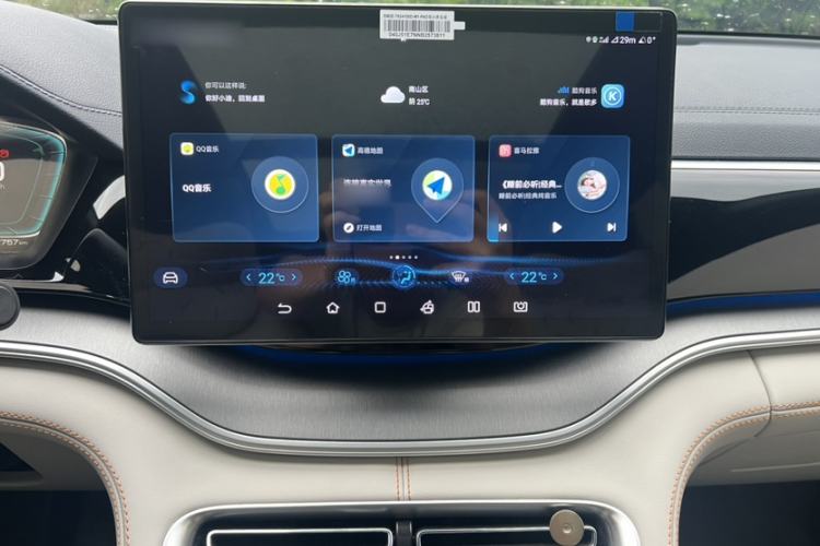 Used BYD Song PLUS New Energy 2021 DM-i 110KM Flagship PLUS Interior 4