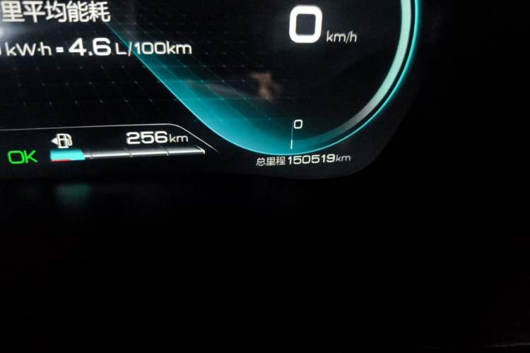 Used BYD Song PLUS New Energy 2021 DM-i 110KM Flagship PLUS Odometer Close Up