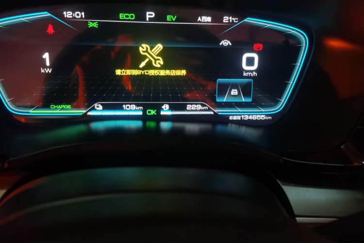 Used BYD Song PLUS New Energy 2021 DM-i 110KM Flagship PLUS Odometer Close Up