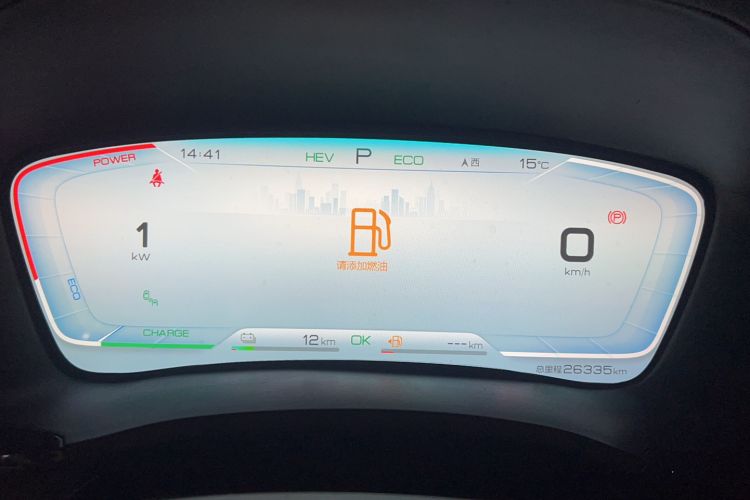 Used BYD Song PLUS New Energy 2021 DM-i 100KM Four-Wheel Drive Flagship PLUS Odometer Close Up
