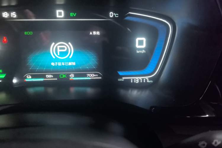 Used BYD Song PLUS New Energy 2021 DM-i 110KM Flagship Model Odometer Close Up