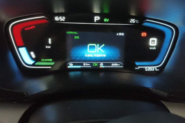 Used BYD Song PLUS New Energy 2021 DM-i 110KM Flagship Model Odometer Close Up
