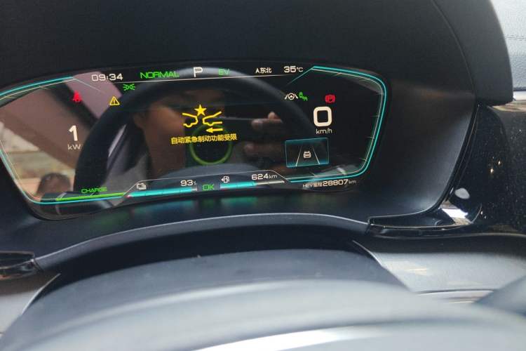 Used BYD Song PLUS New Energy 2021 DM-i 110KM Flagship PLUS Odometer Close Up