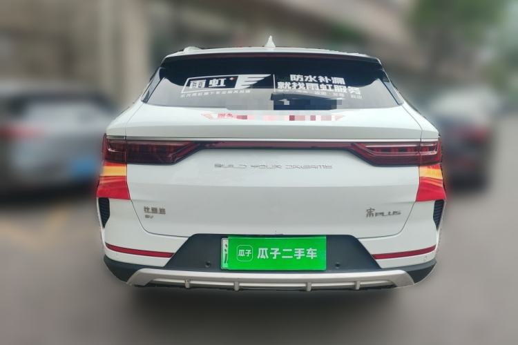 Used BYD Song PLUS New Energy 2021 EV Deluxe Model Rear