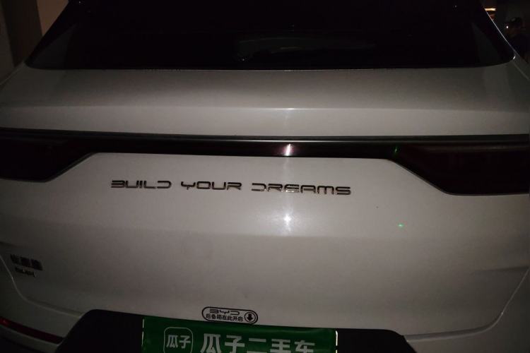 Used BYD Song PLUS New Energy 2021 DM-i 110KM Flagship PLUS Rear