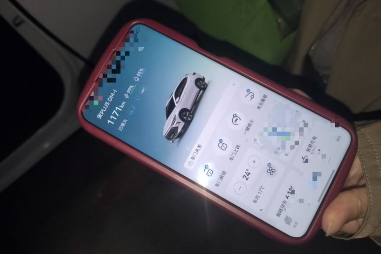Used BYD Song PLUS New Energy 2021 DM-i 110KM Flagship PLUS Vehicle Key