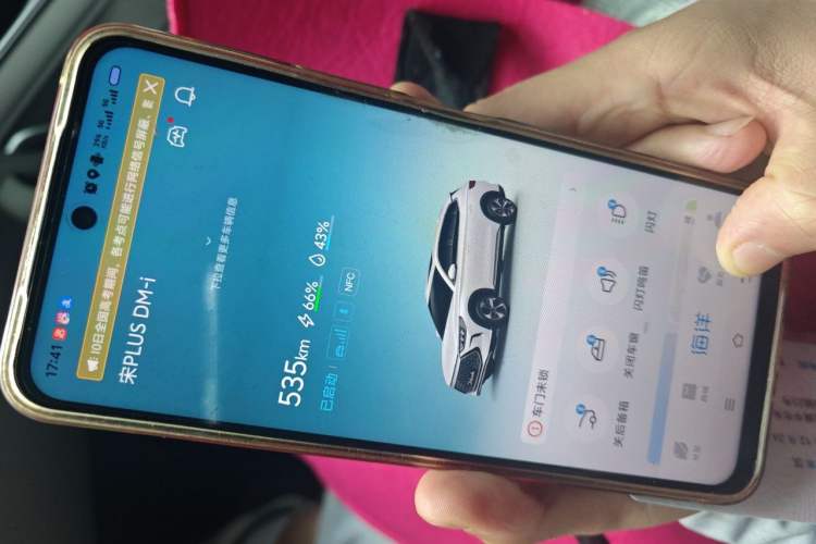 Used BYD Song PLUS New Energy 2021 DM-i 51KM Prestige Model Vehicle Key
