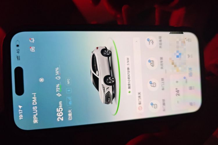 Used BYD Song PLUS New Energy 2021 DM-i 110KM Flagship PLUS Vehicle Key