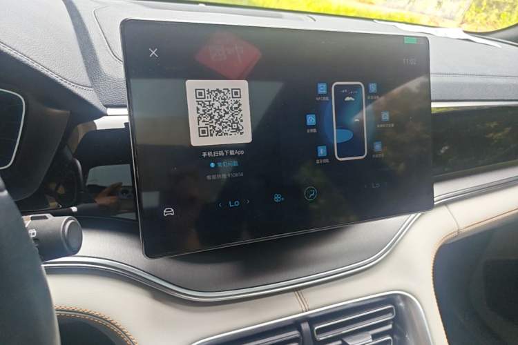 Used BYD Song PLUS New Energy 2023 Champion Edition DM-i 110KM Flagship PLUS Audio And AC Panel
