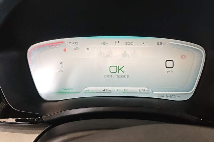 Used BYD Song PLUS New Energy 2023 Champion Edition DM-i 110KM Flagship Model Instrument Cluster
