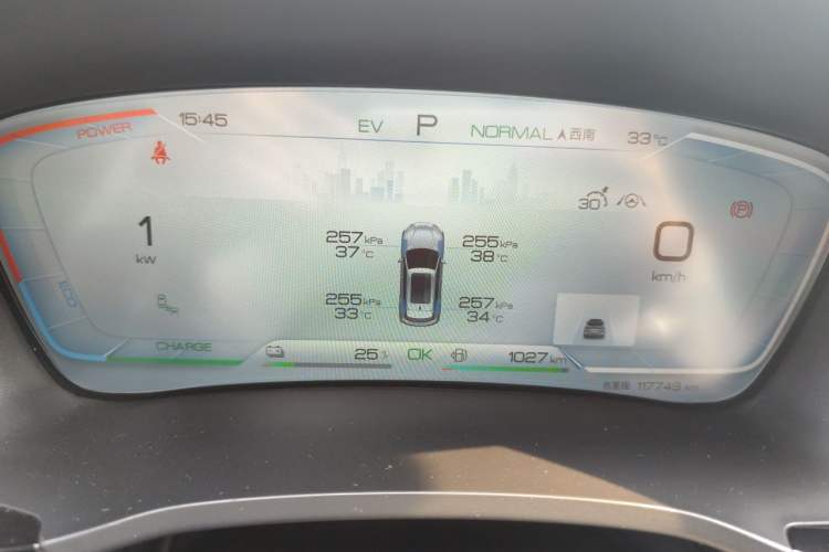 Used BYD Song PLUS New Energy 2023 Champion Edition DM-i 150KM Flagship PLUS 5G Instrument Cluster