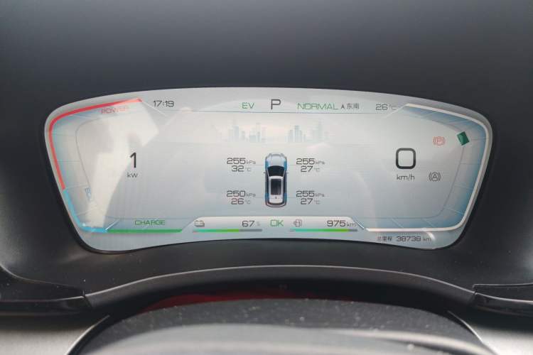 Used BYD Song PLUS New Energy 2023 Champion Edition DM-i 110KM Flagship Model Instrument Cluster