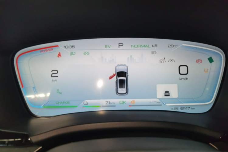 Used BYD Song PLUS New Energy 2023 Champion Edition DM-i 150KM Flagship PLUS Instrument Cluster