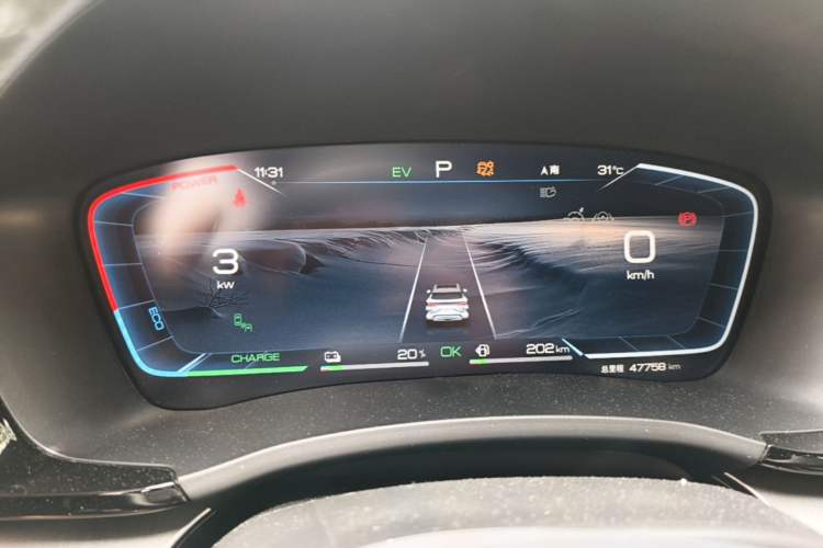 Used BYD Song PLUS New Energy 2023 Champion Edition DM-i 150KM Flagship PLUS Instrument Cluster