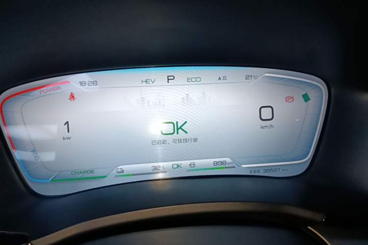 Used BYD Song PLUS New Energy 2023 Champion Edition DM-i 110KM Flagship Model Instrument Cluster