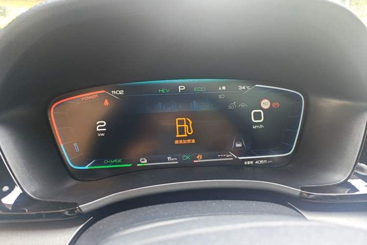 Used BYD Song PLUS New Energy 2023 Champion Edition DM-i 110KM Flagship PLUS Instrument Cluster