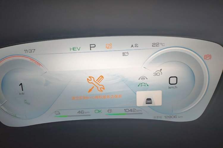 Used BYD Song PLUS New Energy 2023 Champion Edition DM-i 150KM Flagship PLUS Instrument Cluster