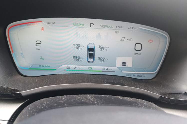 Used BYD Song PLUS New Energy 2023 Champion Edition EV 520KM Flagship Model Instrument Cluster