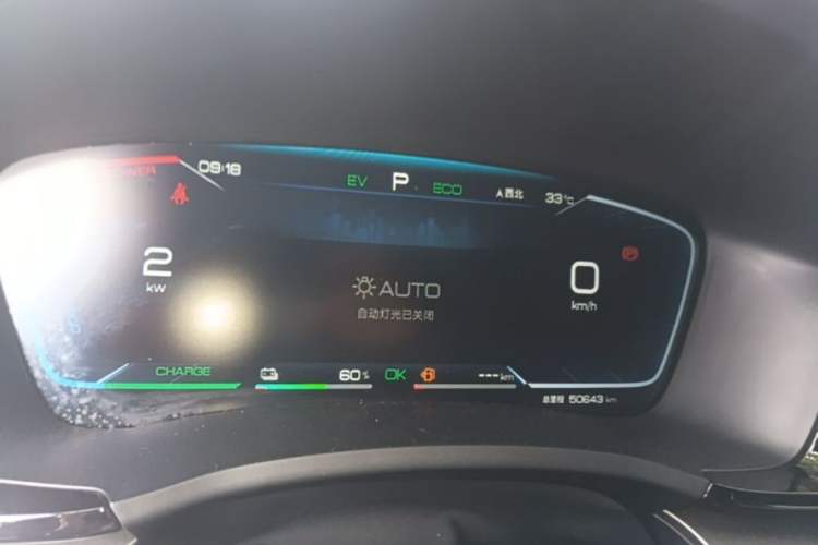 Used BYD Song PLUS New Energy 2023 Champion Edition DM-i 110KM Flagship Model Instrument Cluster