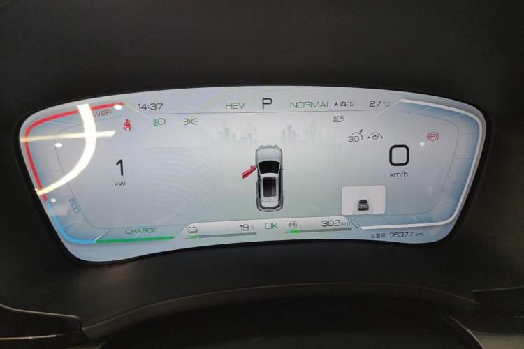 Used BYD Song PLUS New Energy 2023 Champion Edition DM-i 110KM Flagship PLUS Instrument Cluster