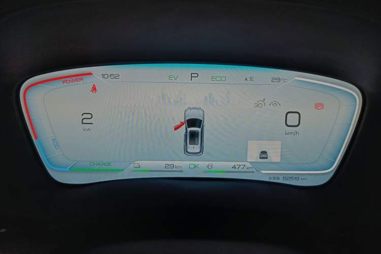 Used BYD Song PLUS New Energy 2023 Champion Edition DM-i 110KM Flagship PLUS Instrument Cluster