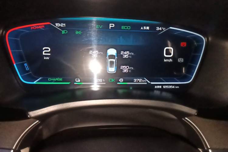 Used BYD Song PLUS New Energy 2023 Champion Edition DM-i 110KM Flagship Model Instrument Cluster
